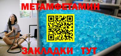 молекула духа Краснознаменск