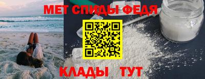 молекула духа Краснознаменск