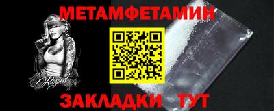 молекула духа Краснознаменск