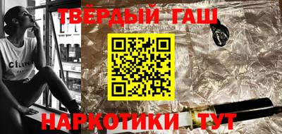 кокаин премиум Краснокаменск
