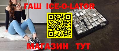 кокаин премиум Краснокаменск
