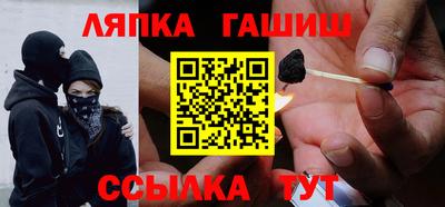 каннабис Краснодар