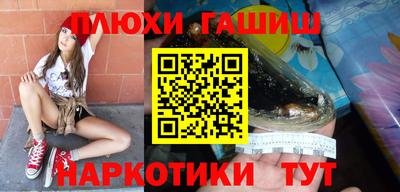 молекула духа Краснознаменск
