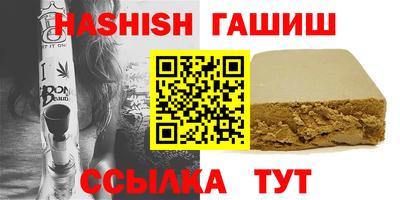 кокаин премиум Краснокаменск
