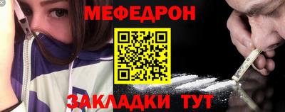 кокаин премиум Краснокаменск