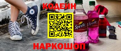 молекула духа Краснознаменск