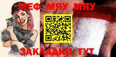 кокаин премиум Краснокаменск