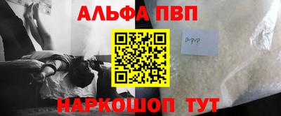 молекула духа Краснознаменск