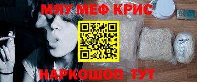 кокаин премиум Краснокаменск