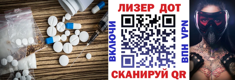 Лсд 25 экстази ecstasy Грозный