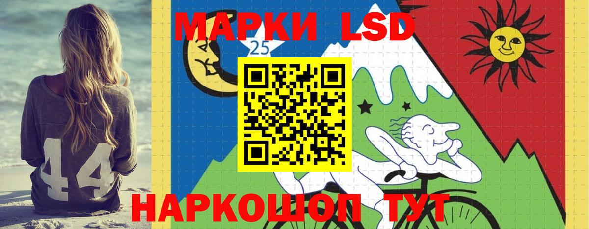 ЛСД экстази кислота Грозный
