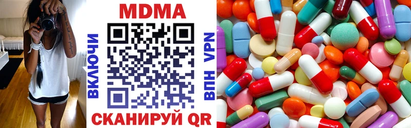 MDMA молли  Грозный 