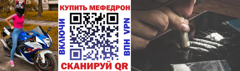 МЕФ мука Грозный