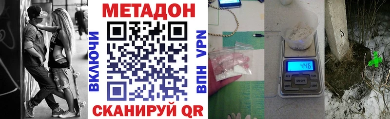 хочу наркоту  Грозный  Метадон мёд 