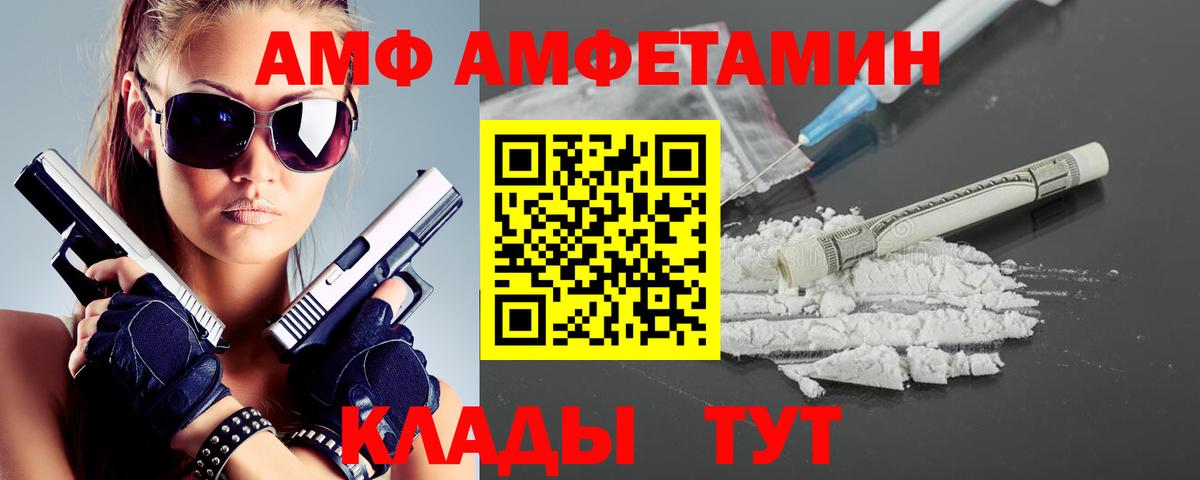 Первитин витя Грозный