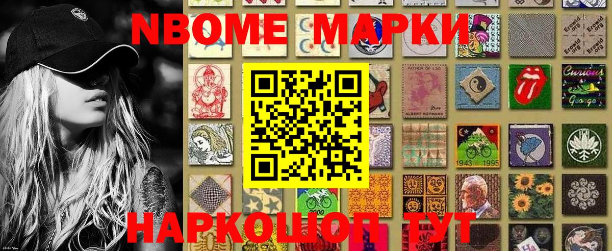 Наркотические марки 1,5мг  Вход с VPN  Грозный 