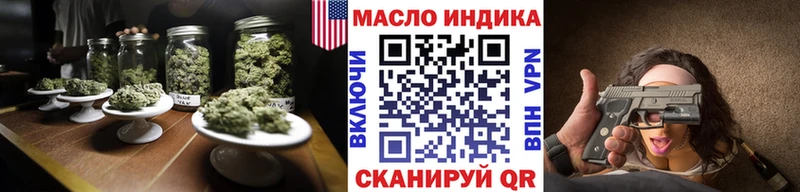 наркотики  гидра ССЫЛКА  нарко площадка формула  Грозный  ТГК вейп с тгк 
