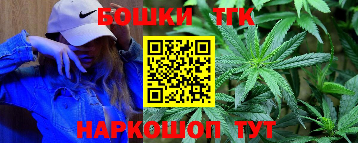 Бошки марихуана OG Kush Грозный
